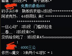 讲个笑话，来6000三攻免费奶1