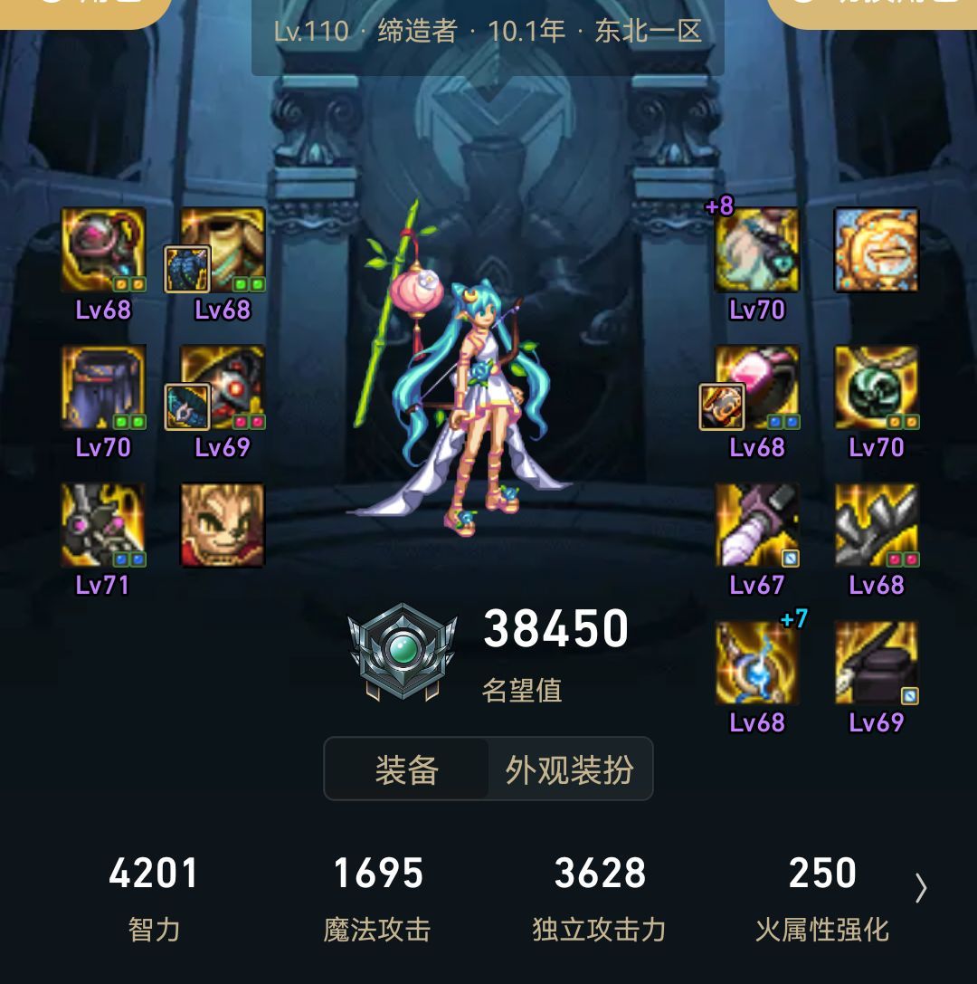 无奖竞猜,沃特碧们的Colg,DNF地下城与勇士 - COLG玩家社区