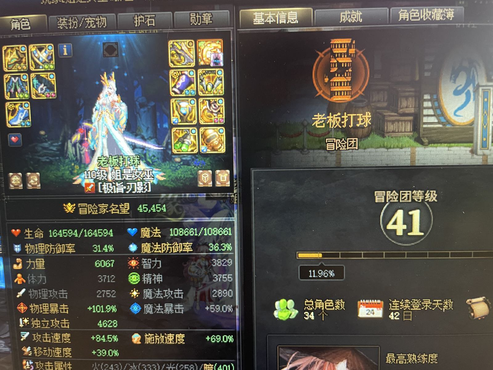 先不管有没有用，祝福你，挂机出生1