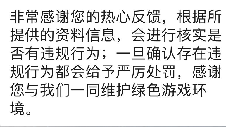 先不管有没有用，祝福你，挂机出生2