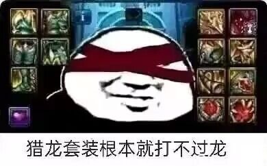 20波军团没一个好自定义，麻瓜1
