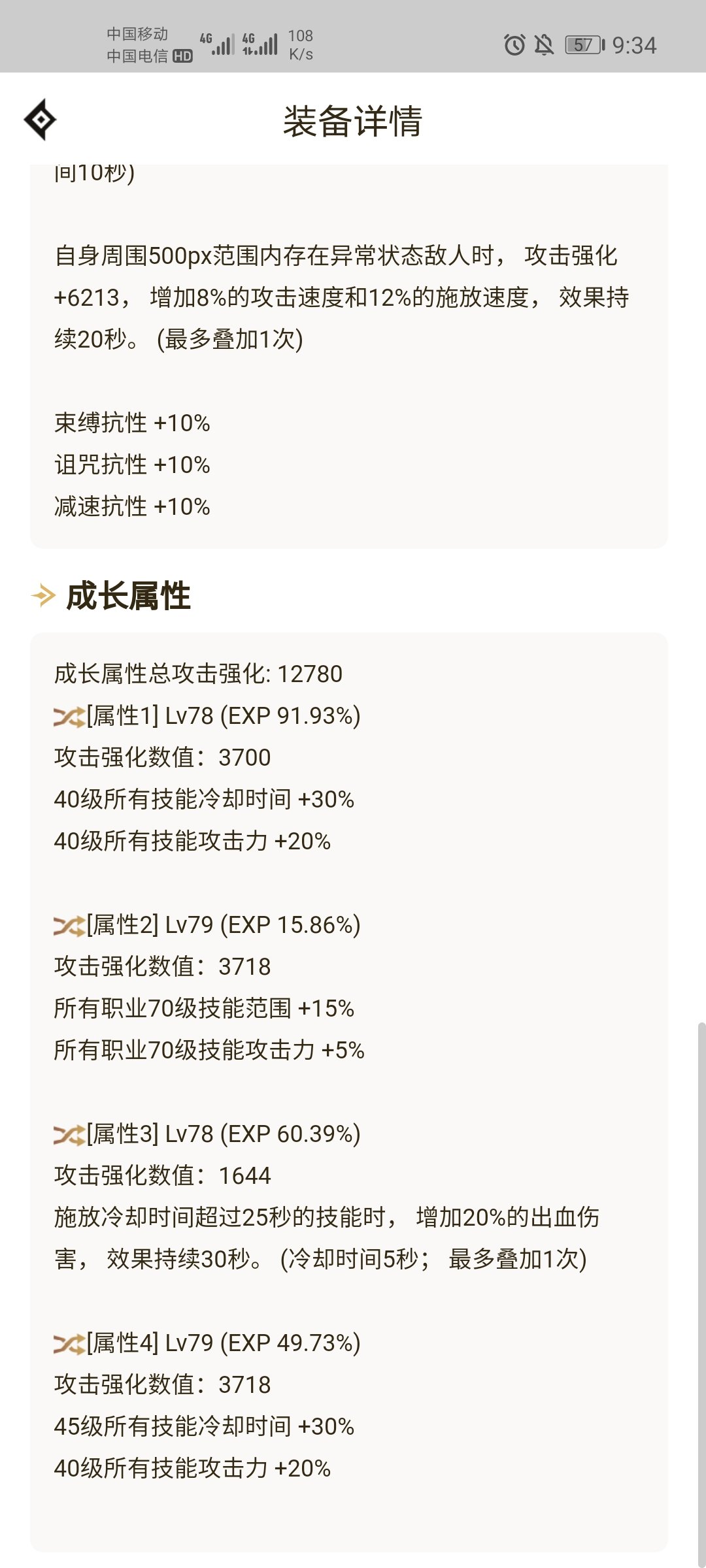 现在还能玩帝炉弑天吗？2