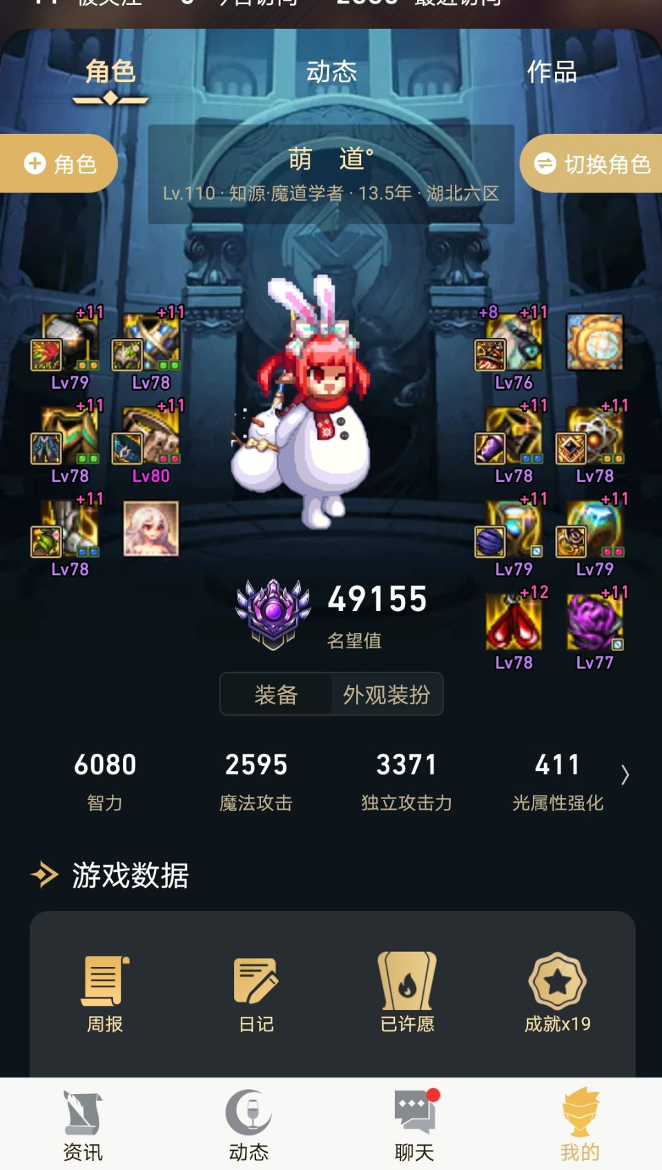 现在还能玩帝炉弑天吗？1