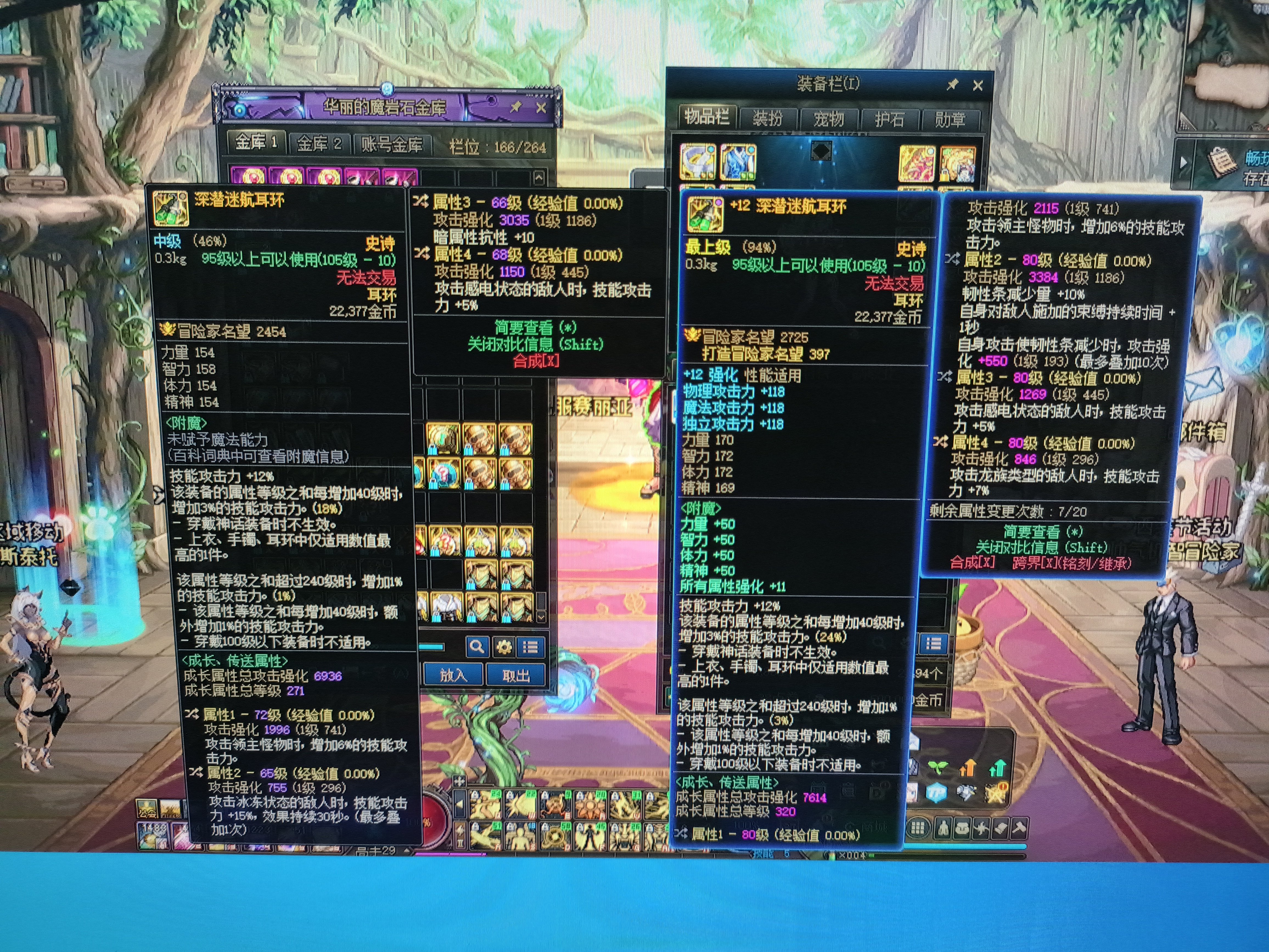 果然是随机检测1