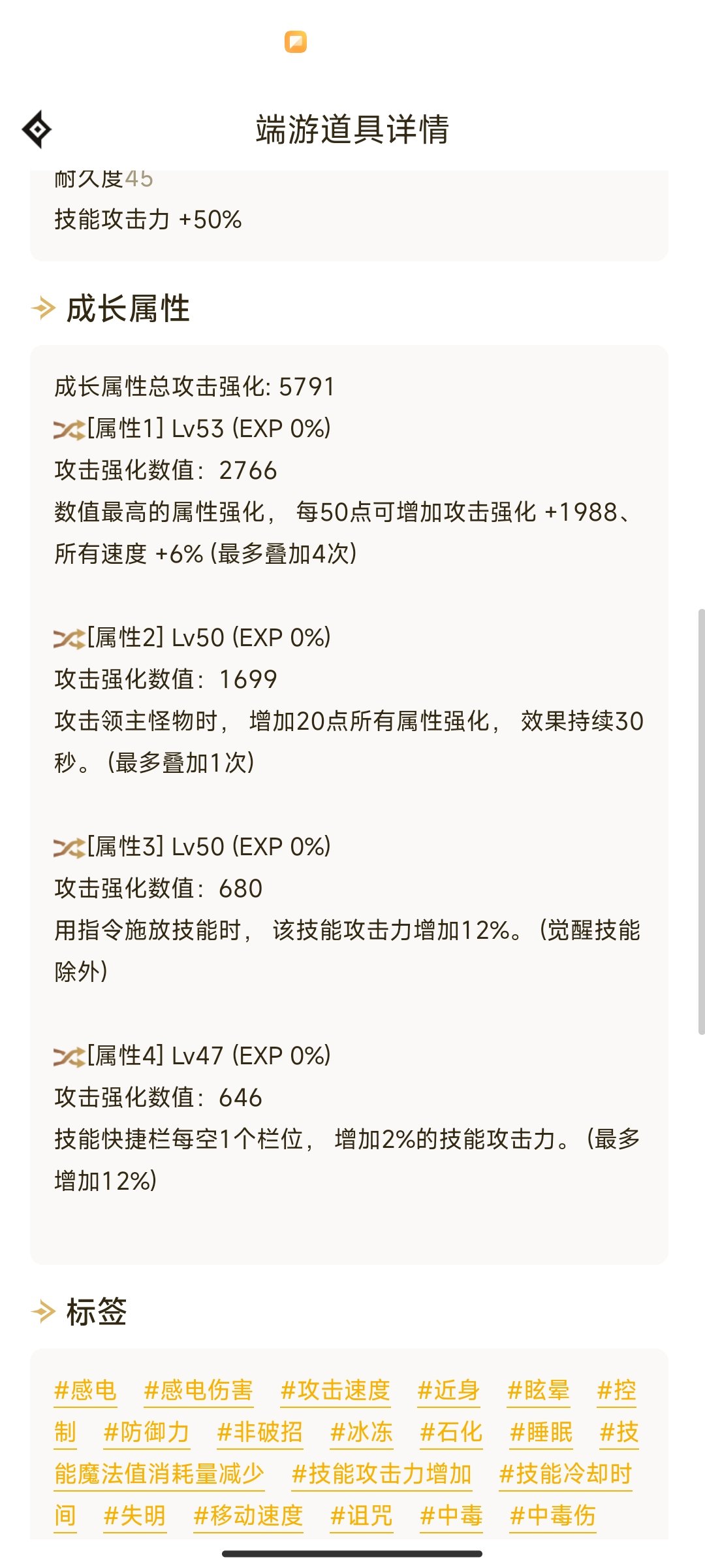 鸡精审判深夜狗叫！1