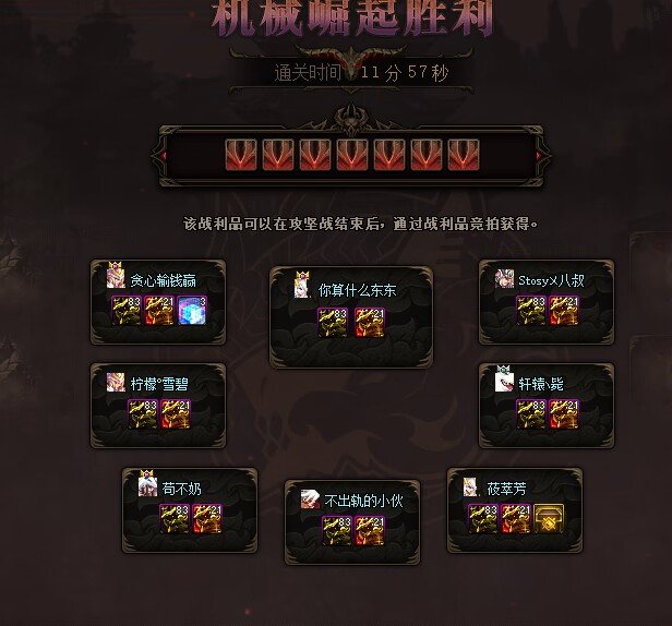 是不是什么时候说巴卡尔团本减少材料获得的？2