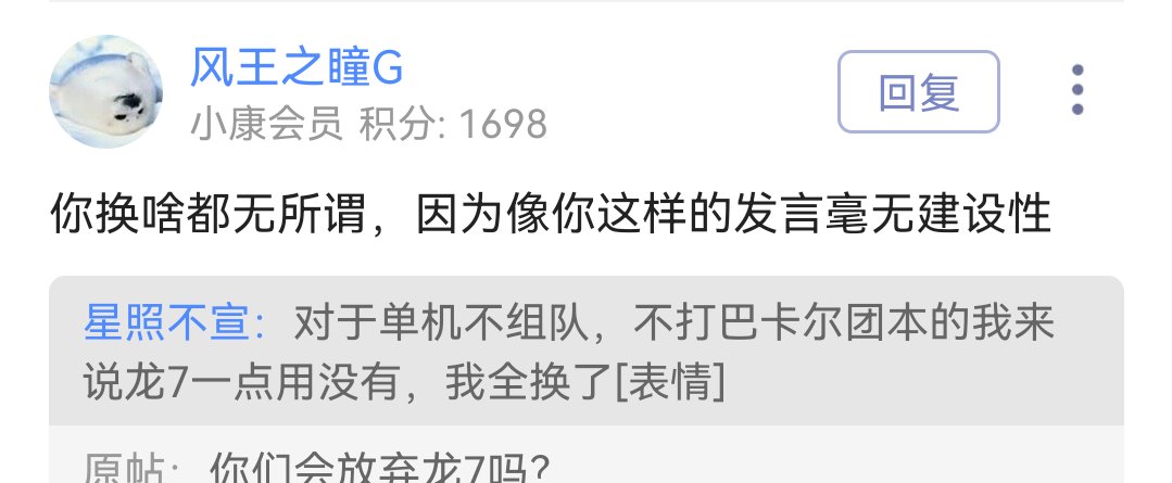玩个游戏都要玩出建设性1