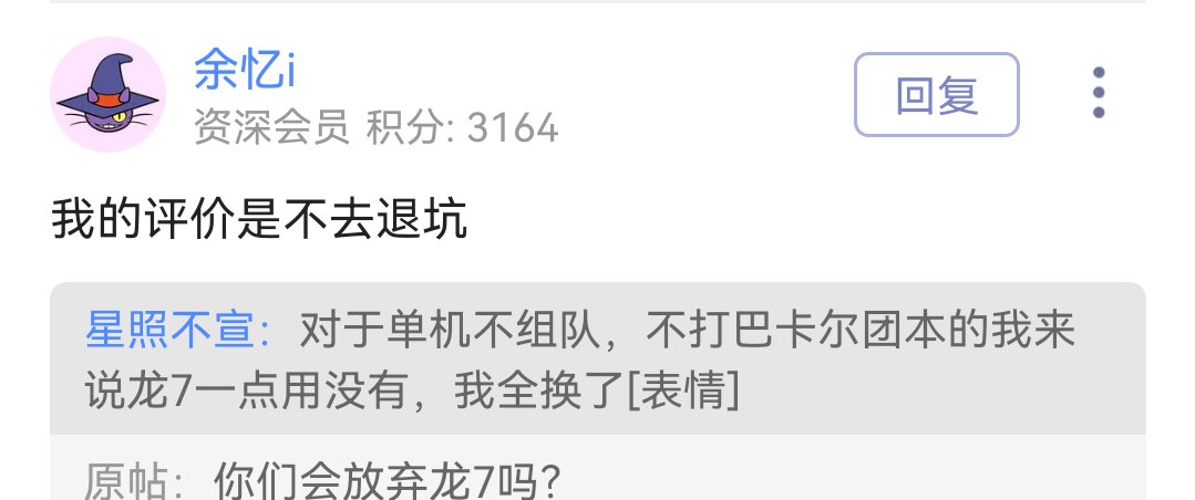 玩个游戏都要玩出建设性2