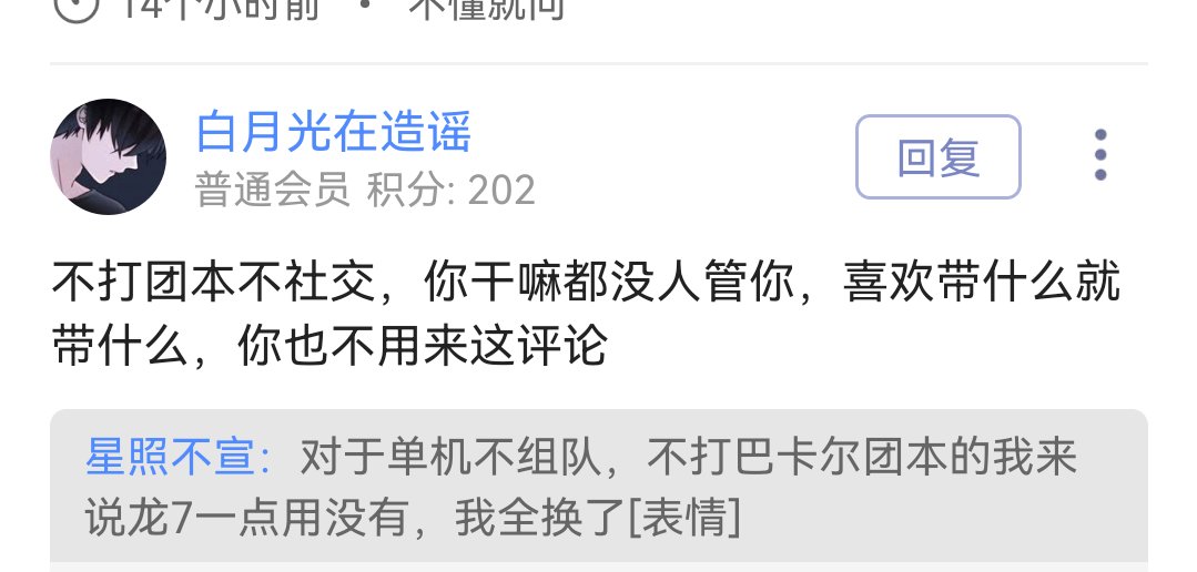 玩个游戏都要玩出建设性3