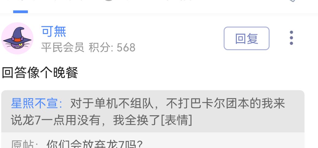 玩个游戏都要玩出建设性4