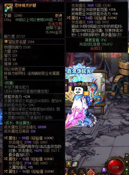 出了这个恩特裤子请问一下女弹药能用吗？1