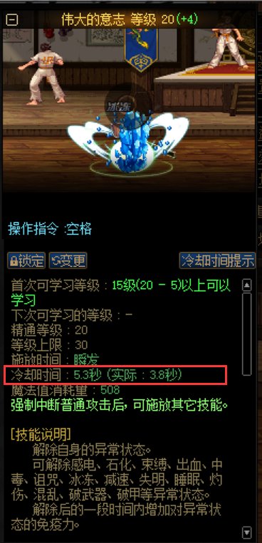 突然想起来了精灵被遗忘的技能1