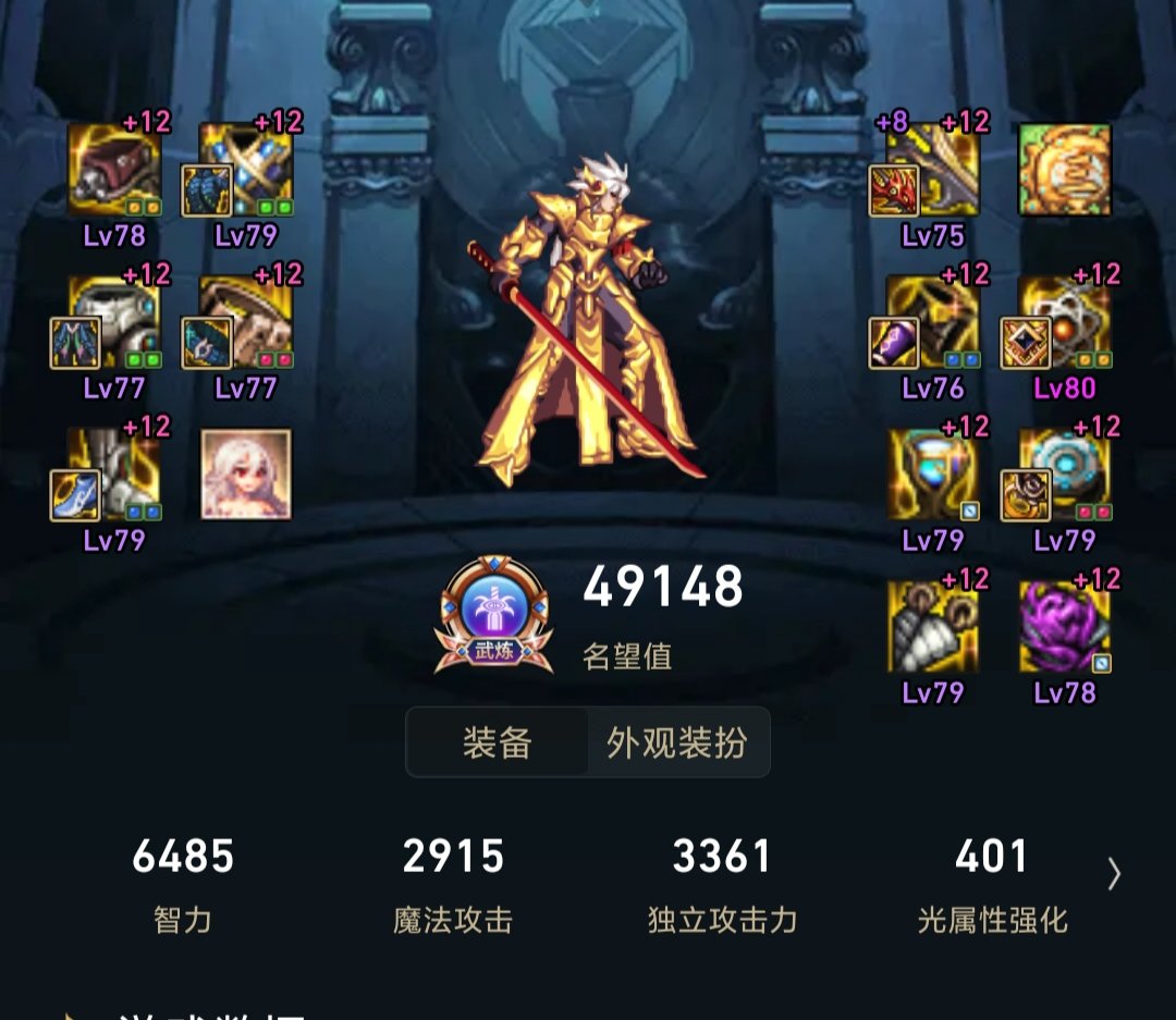自定义耳环正面8技工打团体验怎么样3