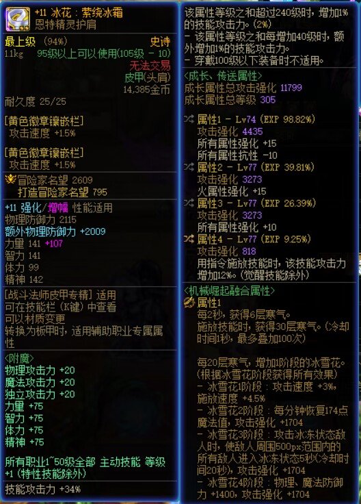 手搓石化出血七自定义达成，开心8