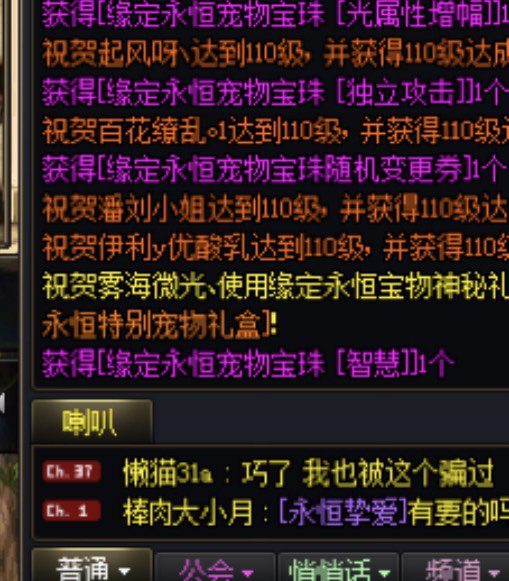充完奶尊就等周末贴武器了1
