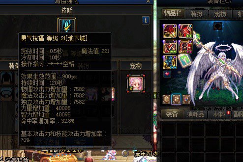 充完奶尊就等周末贴武器了2