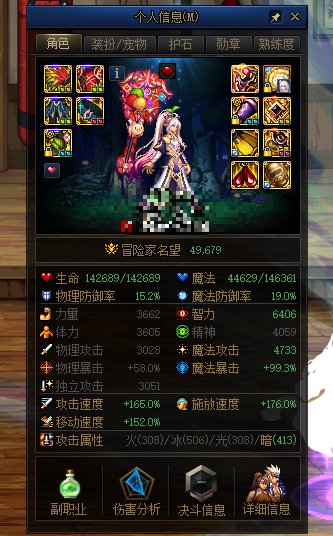 500+属强猎食腰收益还大嘛1
