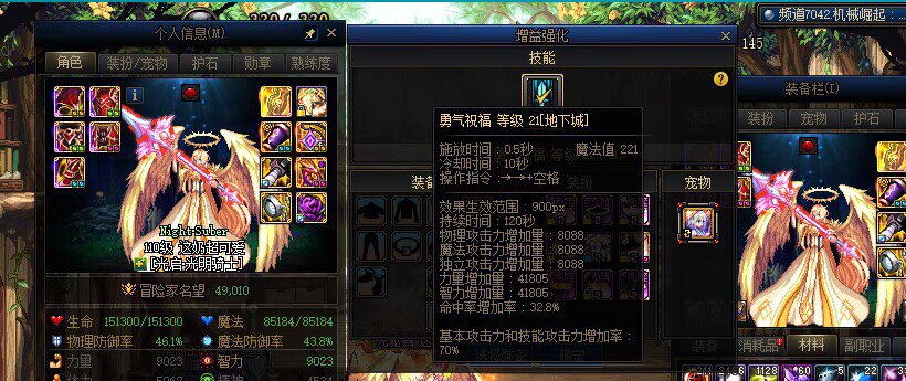 开心，奶妈增幅阶段毕业红13完成1