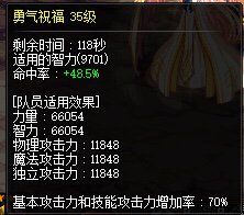 开心，奶妈增幅阶段毕业红13完成2
