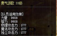 开心，奶妈增幅阶段毕业红13完成3
