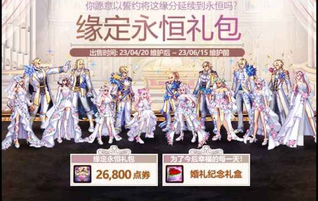 没看到弓箭手的预售啊1
