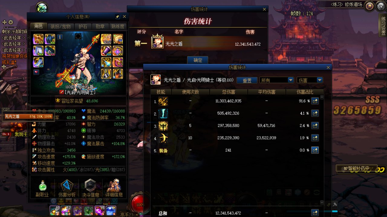 420前打个桩，这就是一个顶三啊1