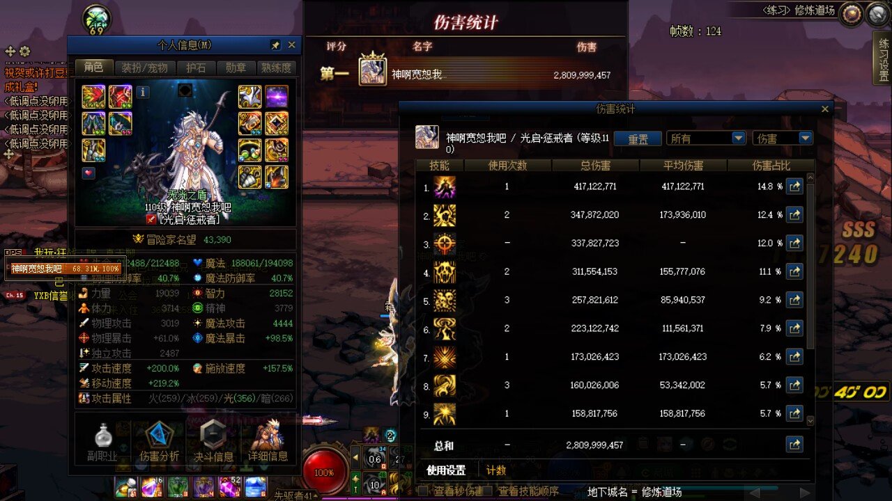 420前打个桩，这就是一个顶三啊4