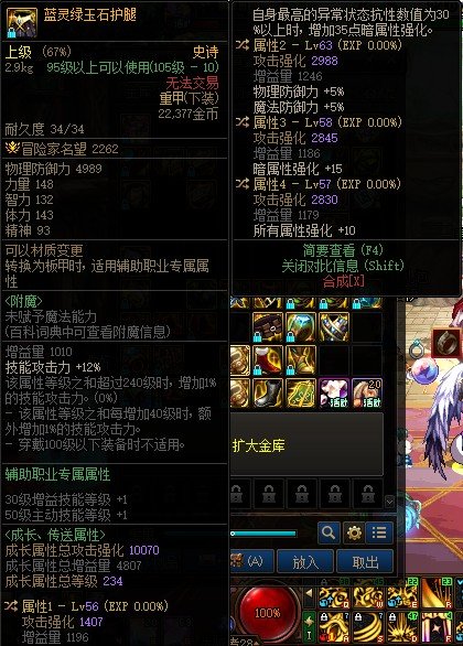 准备趁着年套下架前玩个0增幅鹦鹉，帮忙选下自定义裤子1