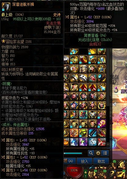 准备趁着年套下架前玩个0增幅鹦鹉，帮忙选下自定义裤子2