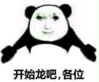 巴卡尔服务器炸了？卡死了1