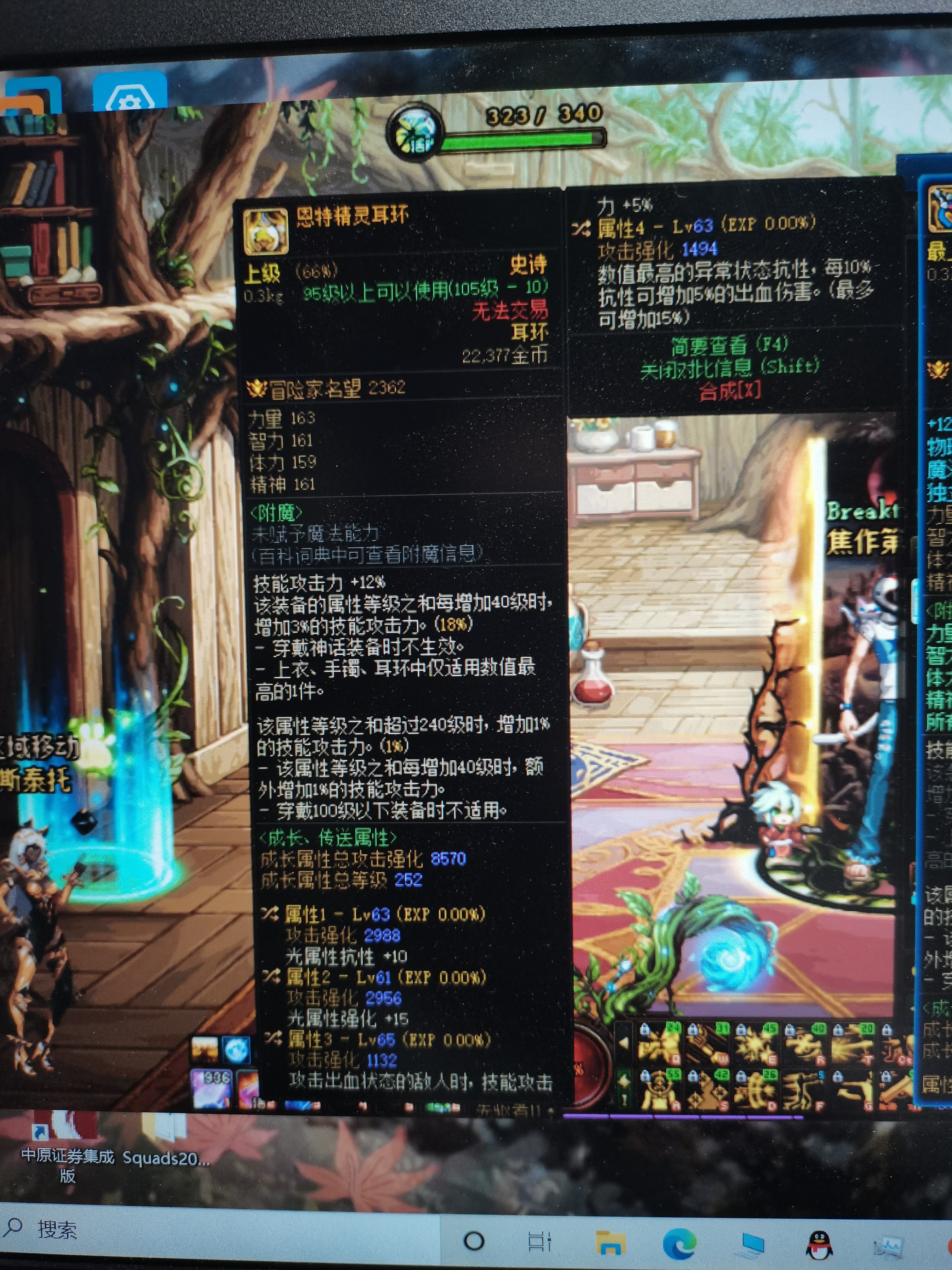 能打得过牛顿吗1