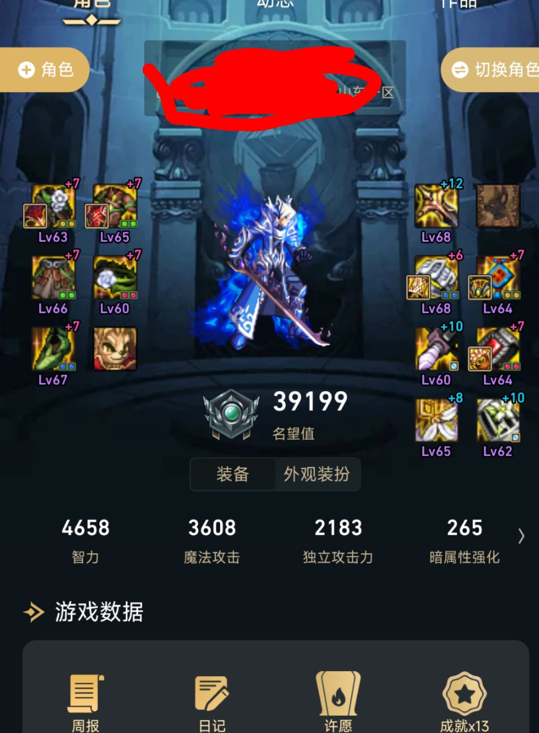 更新后四小龙+回廊+巴卡尔普通玩家现状1