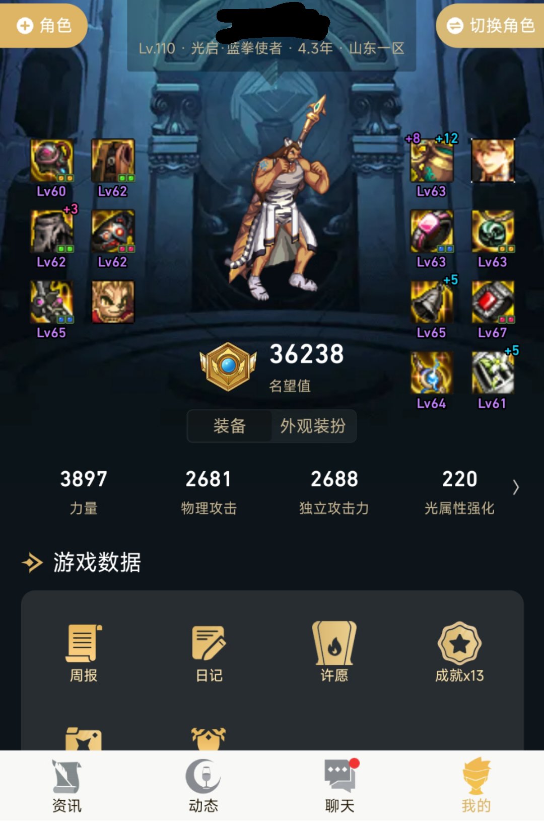 更新后四小龙+回廊+巴卡尔普通玩家现状2