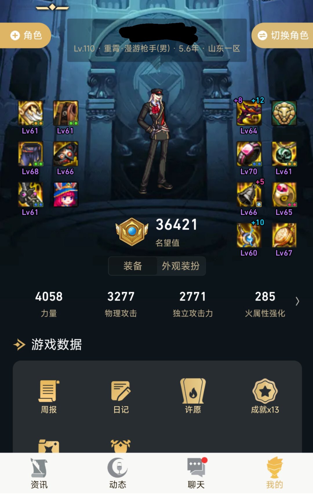 更新后四小龙+回廊+巴卡尔普通玩家现状3