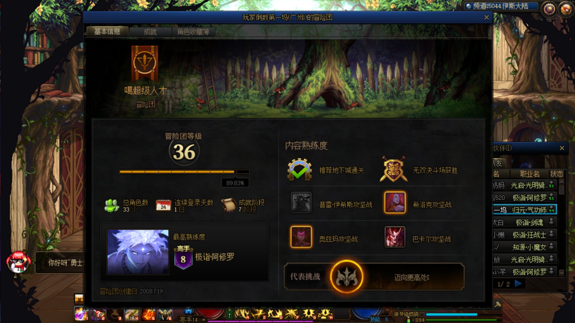 挂个过一就退的杂总2