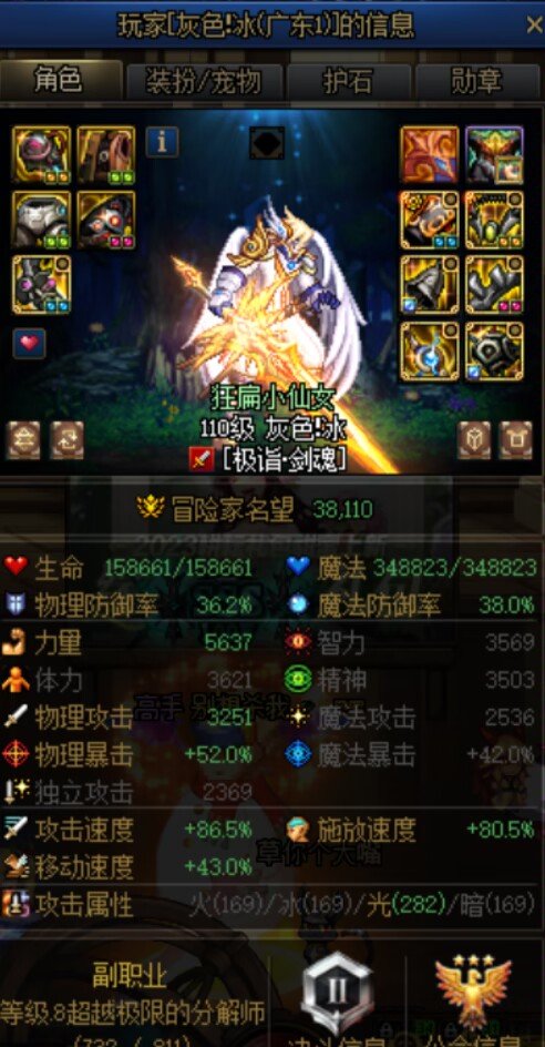 挂个过一就退的杂总3