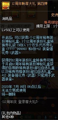 弓箭手村上线啦1
