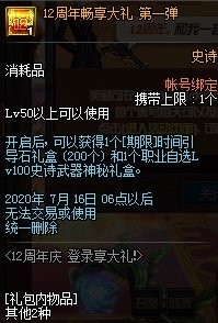 弓箭手村上线啦4