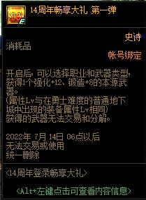 弓箭手村上线啦8