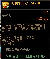 弓箭手村上线啦10