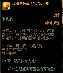 弓箭手村上线啦11