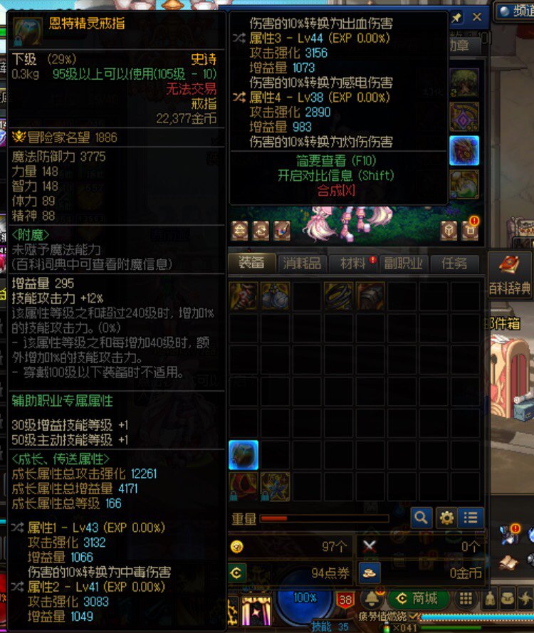 自定义c狂喜戒指1