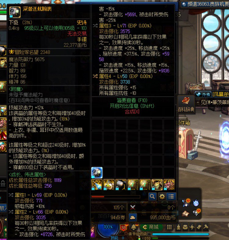 奶萝这手镯能用么1