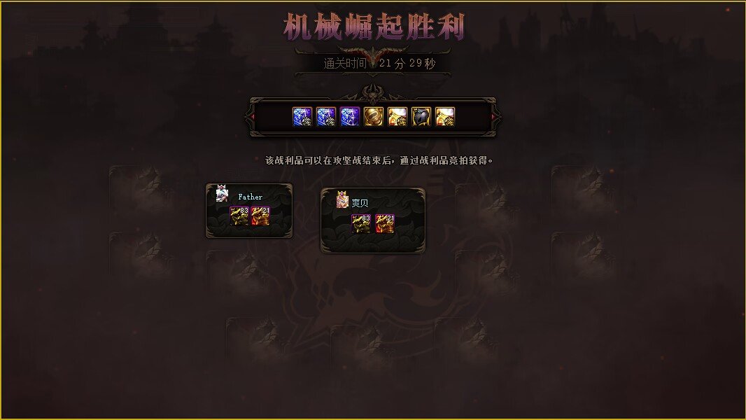 2通成功，纪念一下！1