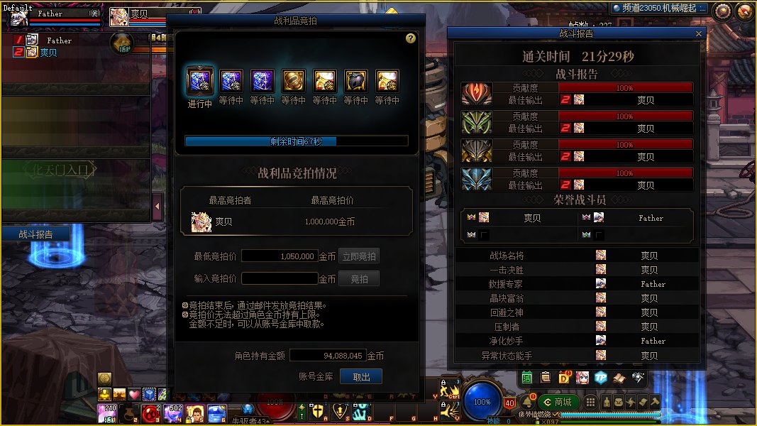 2通成功，纪念一下！2