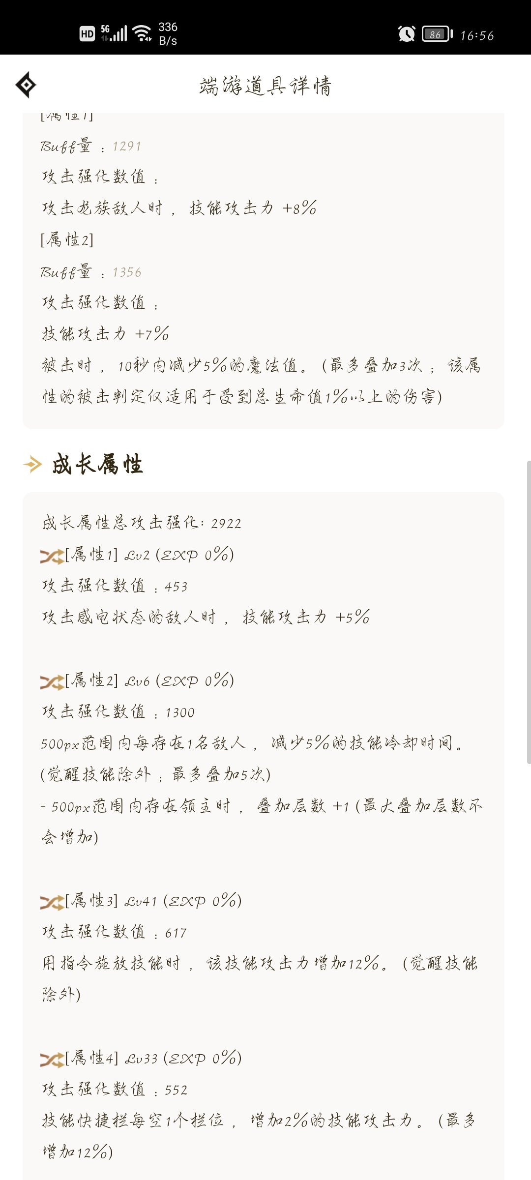 2通成功，纪念一下！6