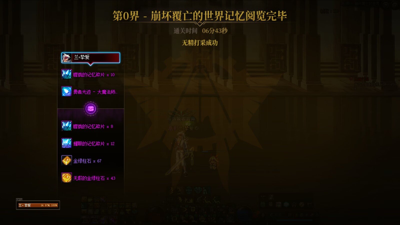 能进就能打1