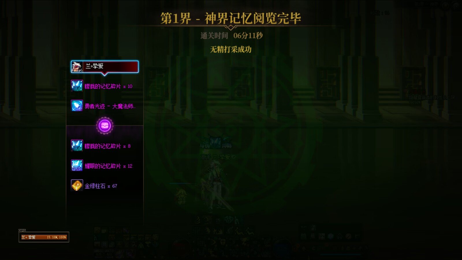 能进就能打2
