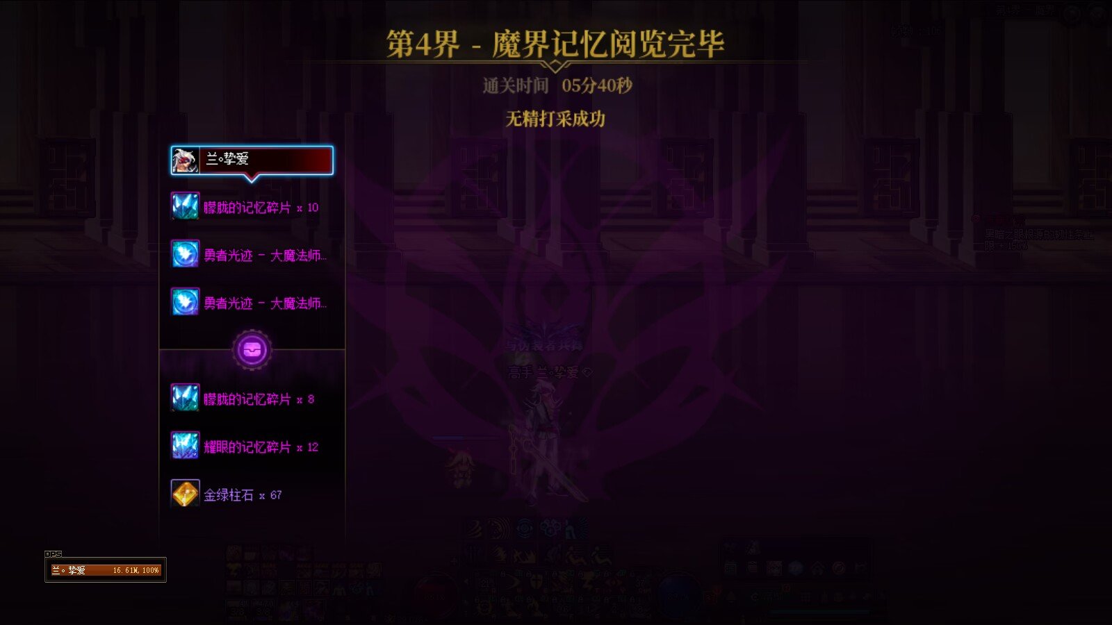 能进就能打3