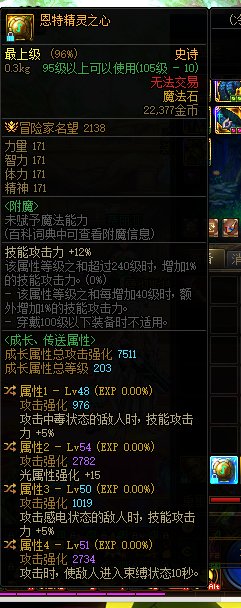 实在是算不明白只好来问了…1